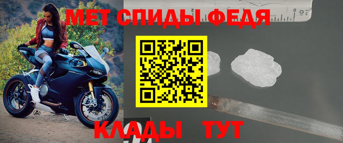 Амфетамин Premium  Вход с VPN  Туймазы 
