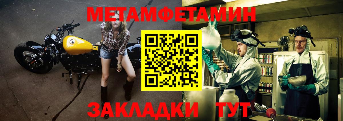 АМФЕТАМИН VHQ Туймазы