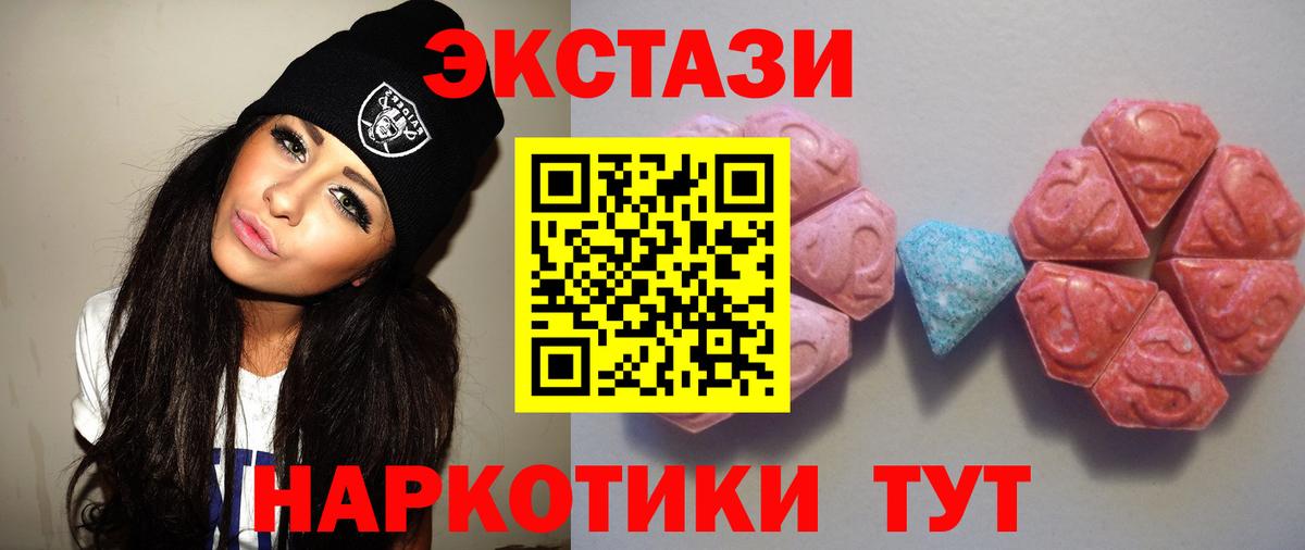 Туймазы  Ecstasy таблы  Вход с VPN  Экстази бентли 