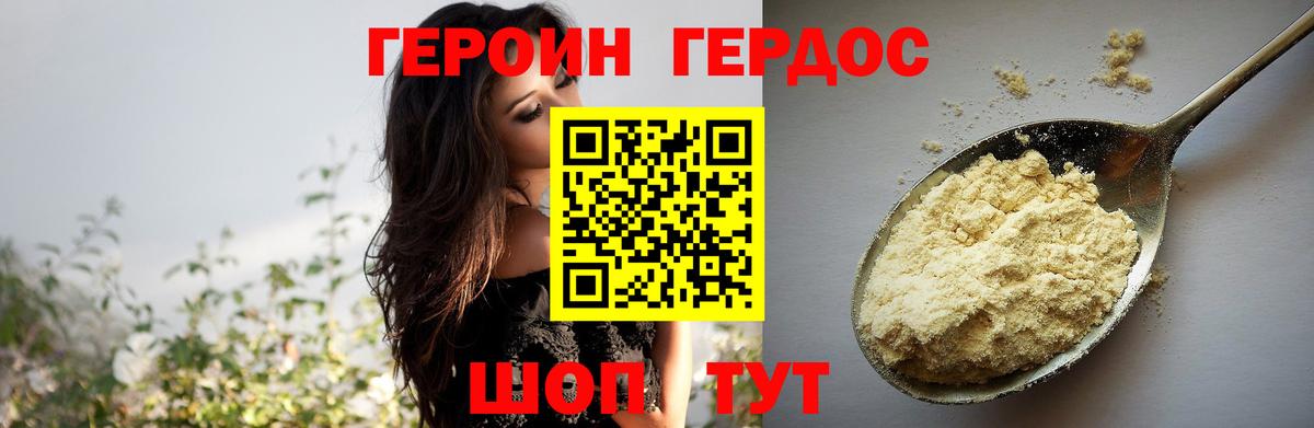 Героин Афган  Вход с VPN  Туймазы 