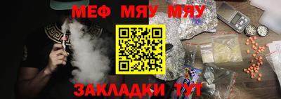 амфетамин Обь