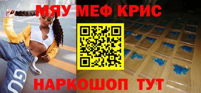 амфетамин Обь