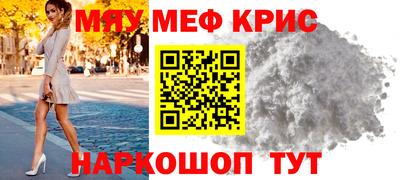 альфа пвп Обнинск