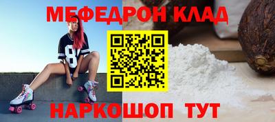 альфа пвп Обнинск