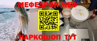 альфа пвп Обнинск