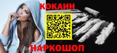 альфа пвп Обнинск