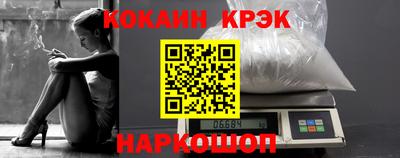 альфа пвп Обнинск