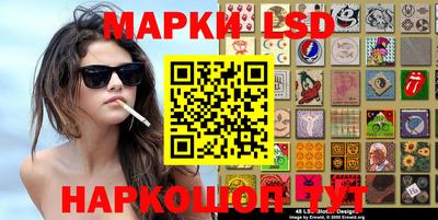 амфетамин Обь