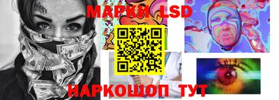 амфетамин Обь