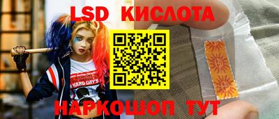альфа пвп Обнинск