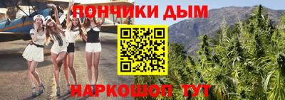 альфа пвп Обнинск