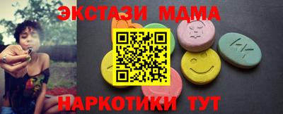 амфетамин Обь