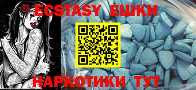 альфа пвп Обнинск