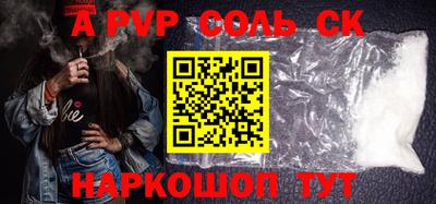 гидропоника Нягань