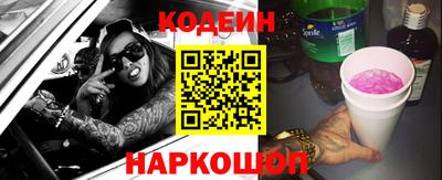 амфетамин Обь