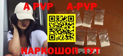 амфетамин Обь