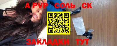 гидропоника Нягань