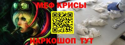 альфа пвп Обнинск
