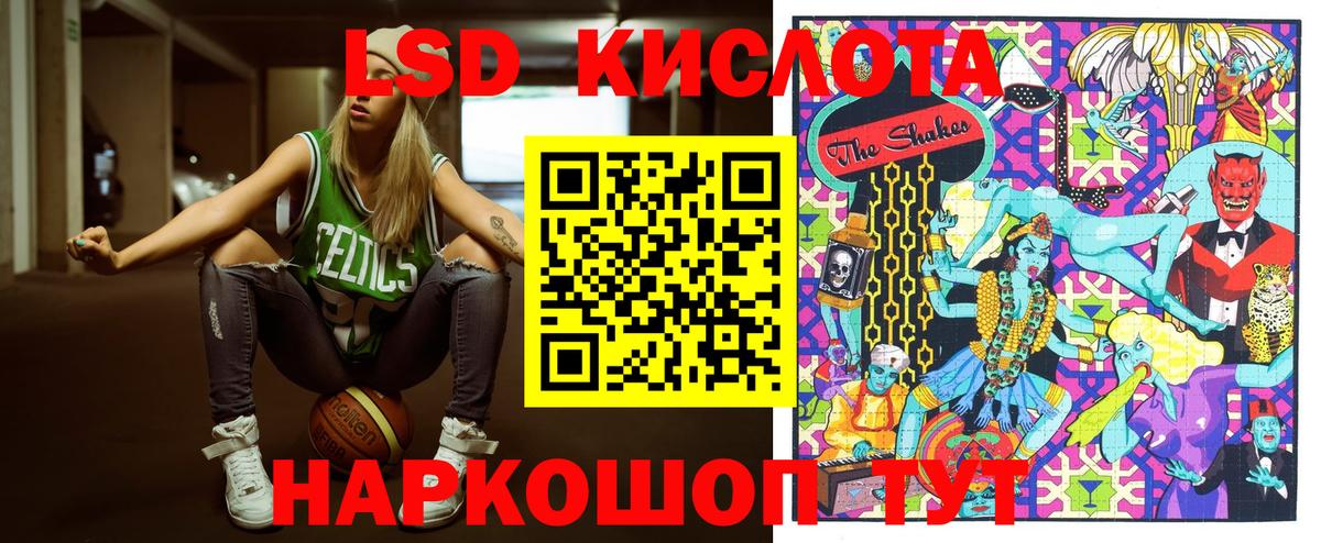 Туймазы  Марки NBOMe 1,5мг  как найти   Вход с VPN 