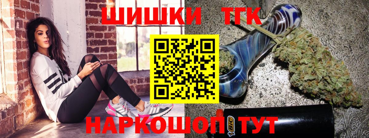 Шишки марихуана марихуана  Канабис White Widow  Шишки марихуана индика  Туймазы  Вход с VPN 